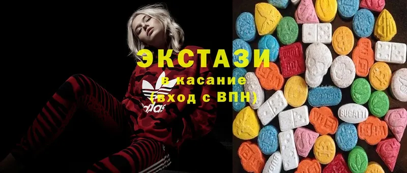 Экстази XTC  купить наркоту  Сафоново 