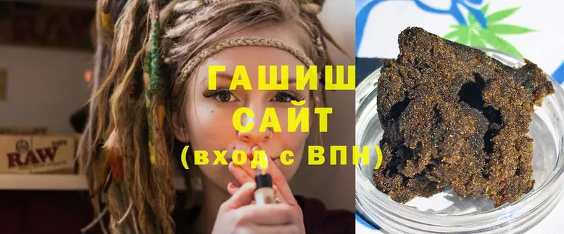 сколько стоит  Сафоново  ГАШ хэш 