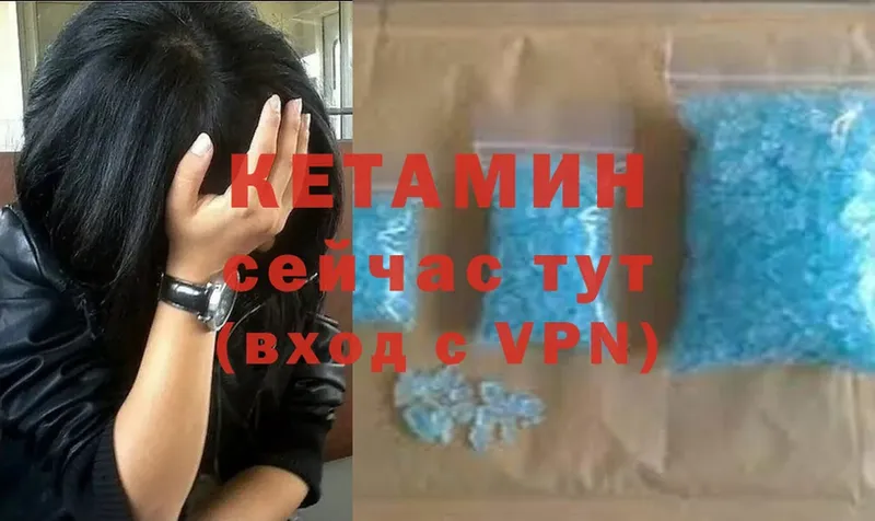 маркетплейс какой сайт  Сафоново  Кетамин ketamine 