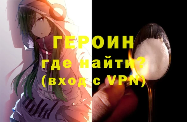 ALPHA PVP Богородск