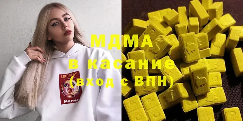 МДМА Molly Сафоново