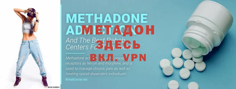 мега рабочий сайт  Сафоново  Метадон methadone 