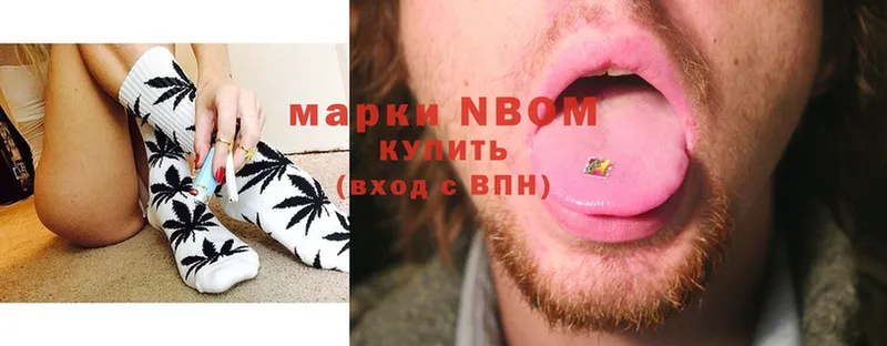 Марки NBOMe 1,5мг  omg как войти  Сафоново 